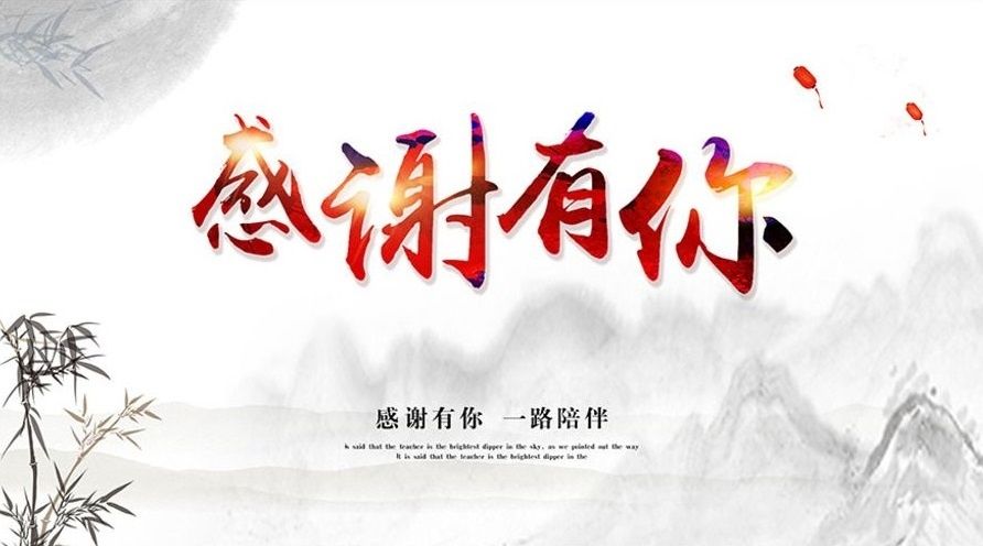 裝修升級中，敬請期待！我們只為更好的與您相遇！