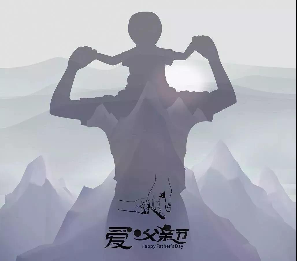 父親節(jié)快樂，致我生命中最平凡的超人！