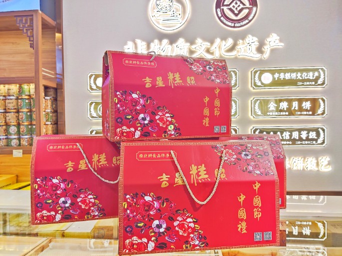 記憶中的衡陽年味，都在這些傳統(tǒng)年貨中……