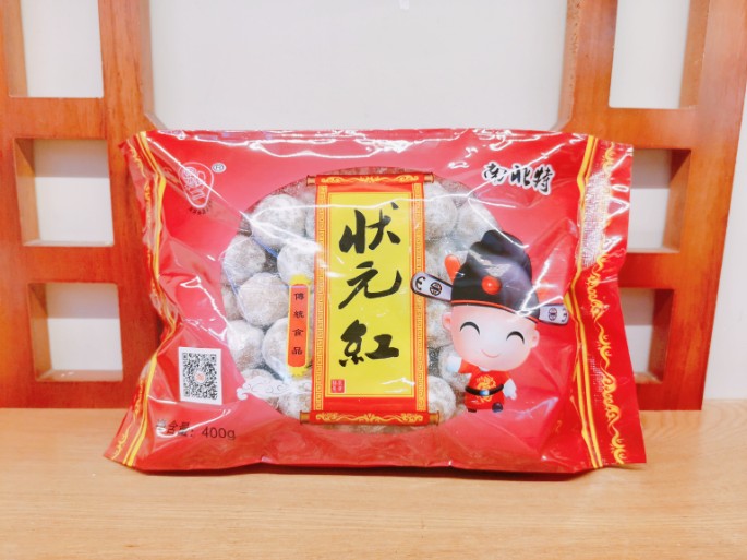 狀元紅|愿你萬事勝意，前程似錦！