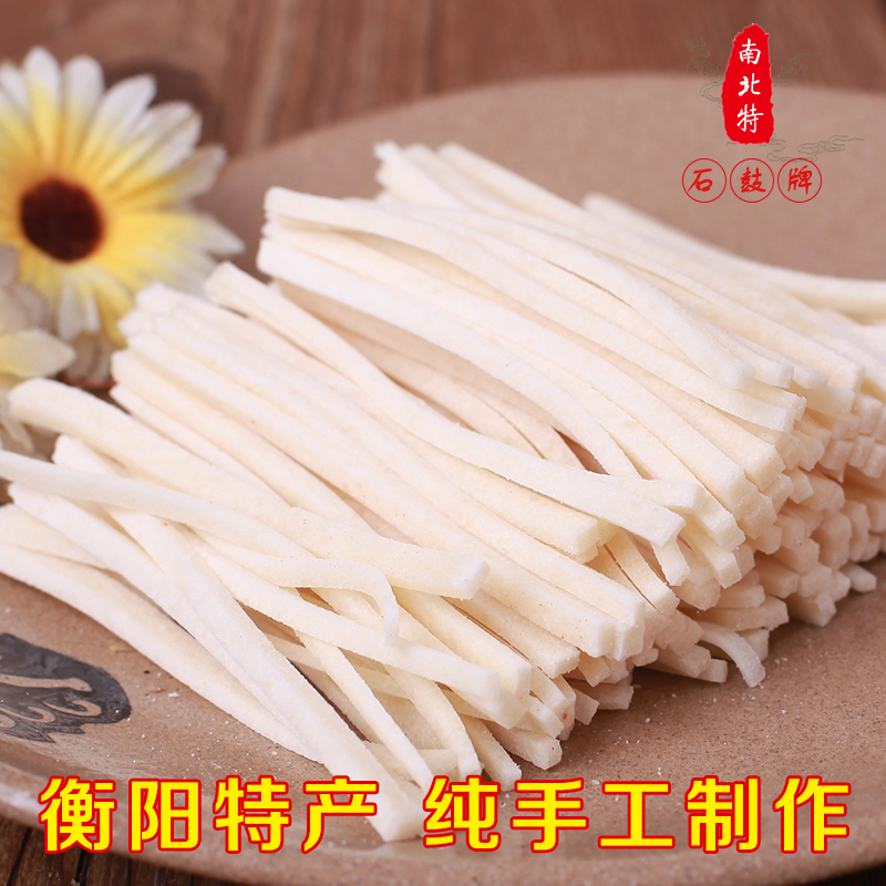 舌尖上的非遺｜香甜可口，柔軟滑爽——南北特?zé)粜靖?/></a></div>
          <div   id=