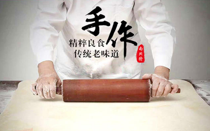 南北特食品|有禮相伴，以師之名，以情之名，只想感謝