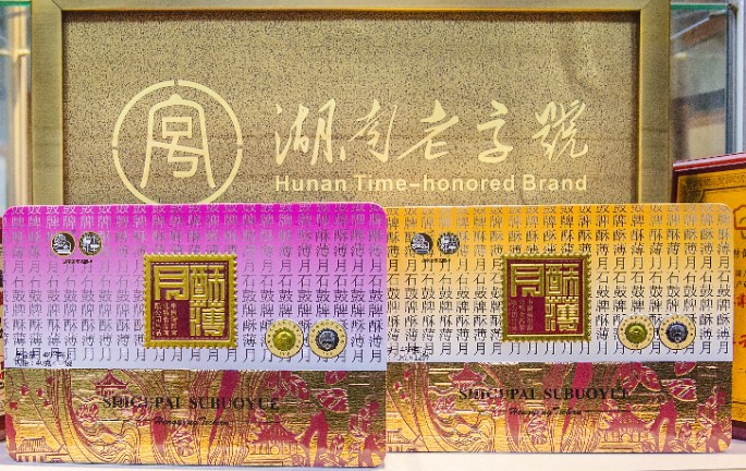 南北特《石鼓牌》酥薄月購買攻略來了！