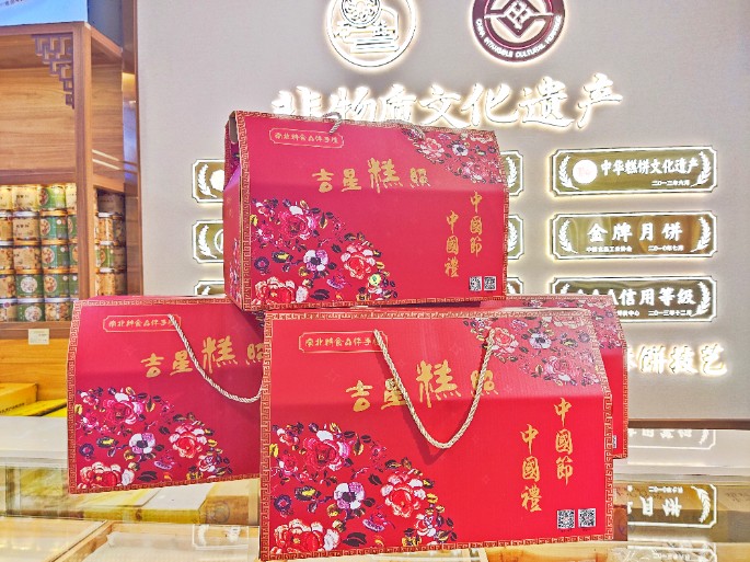 人間逢小年，所求皆如愿，南北特食品祝您小年快樂！