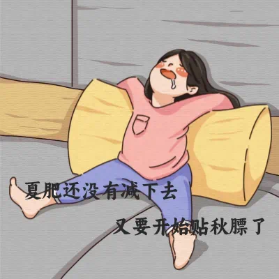 今日霜降|人間秋色深，霜降養(yǎng)生好過冬！
