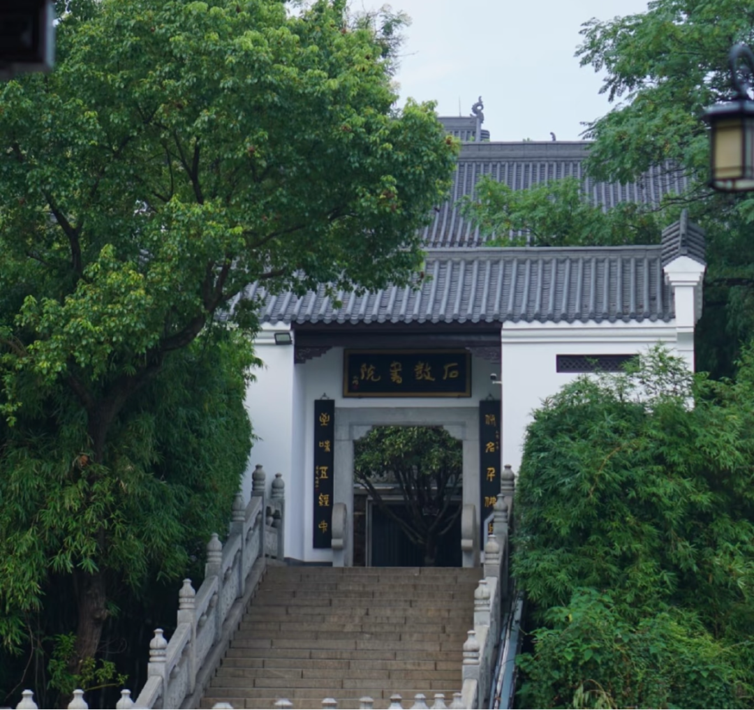 【五一打卡衡陽】登南岳云巔，逛千年書院，品石鼓酥薄