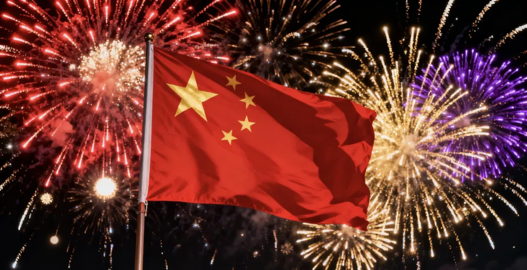 月滿華夏，情牽家國(guó)！衡陽(yáng)南北特與您共賀華誕